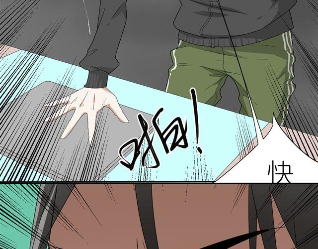 同居男女谁最吃亏漫画,第10话 偷窥姐姐和男同事约会！1图