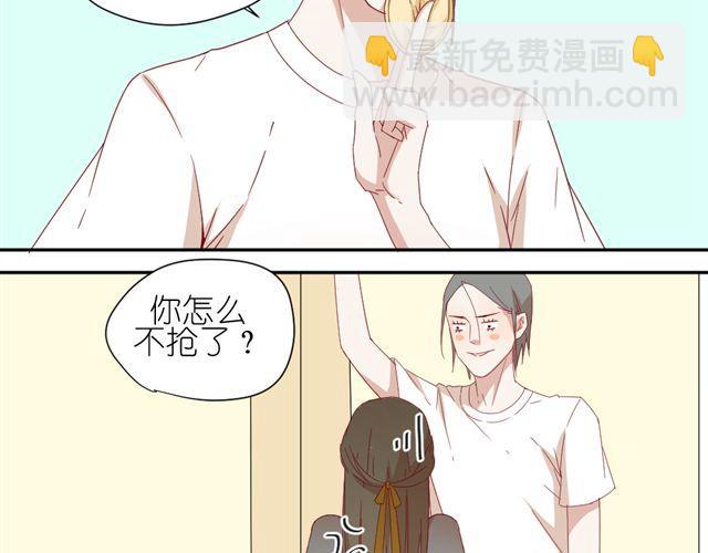 同居男女爱情电影漫画,第9话 为什么总是不放心姐姐？2图