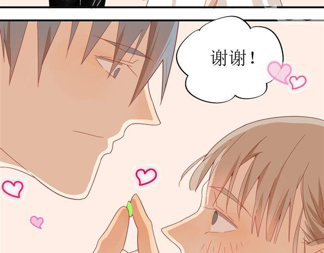 同居男女完结版漫画,第6话 姐姐，你喜欢他么？那我呢？2图