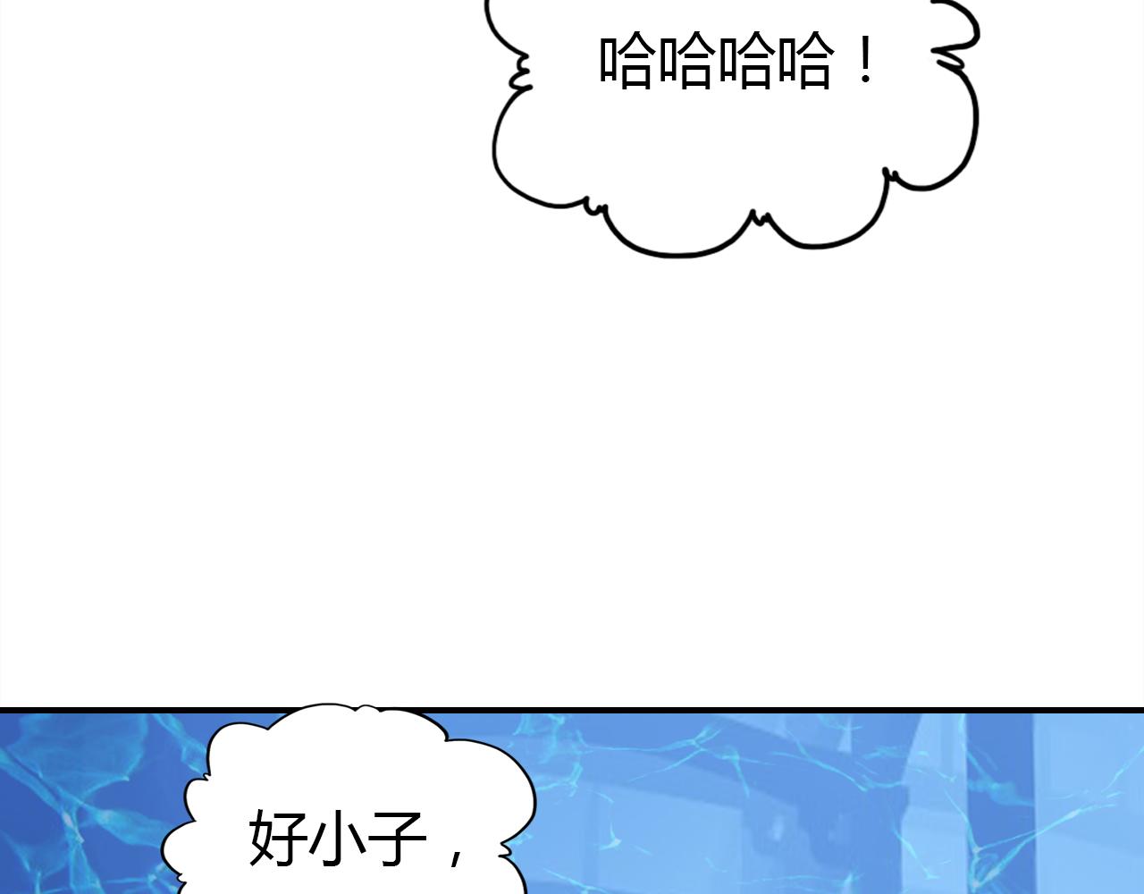 爱上傲娇龙王爷女主漫画,第16话 久别重逢1图