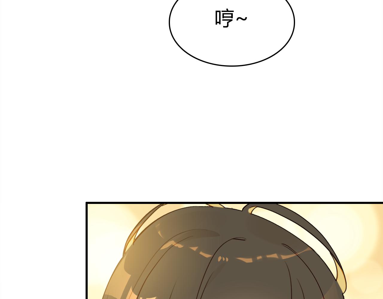 爱上傲娇龙王爷免费看漫画,第39话 “情敌”1图