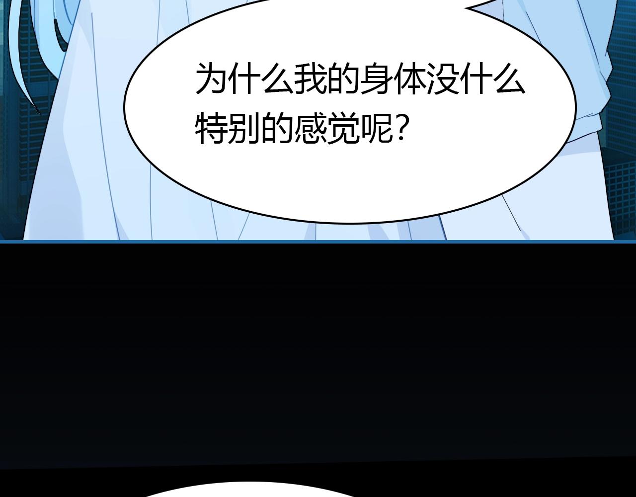 爱上傲娇龙王爷漫画全集免费观看漫画,第57话  完结篇1图