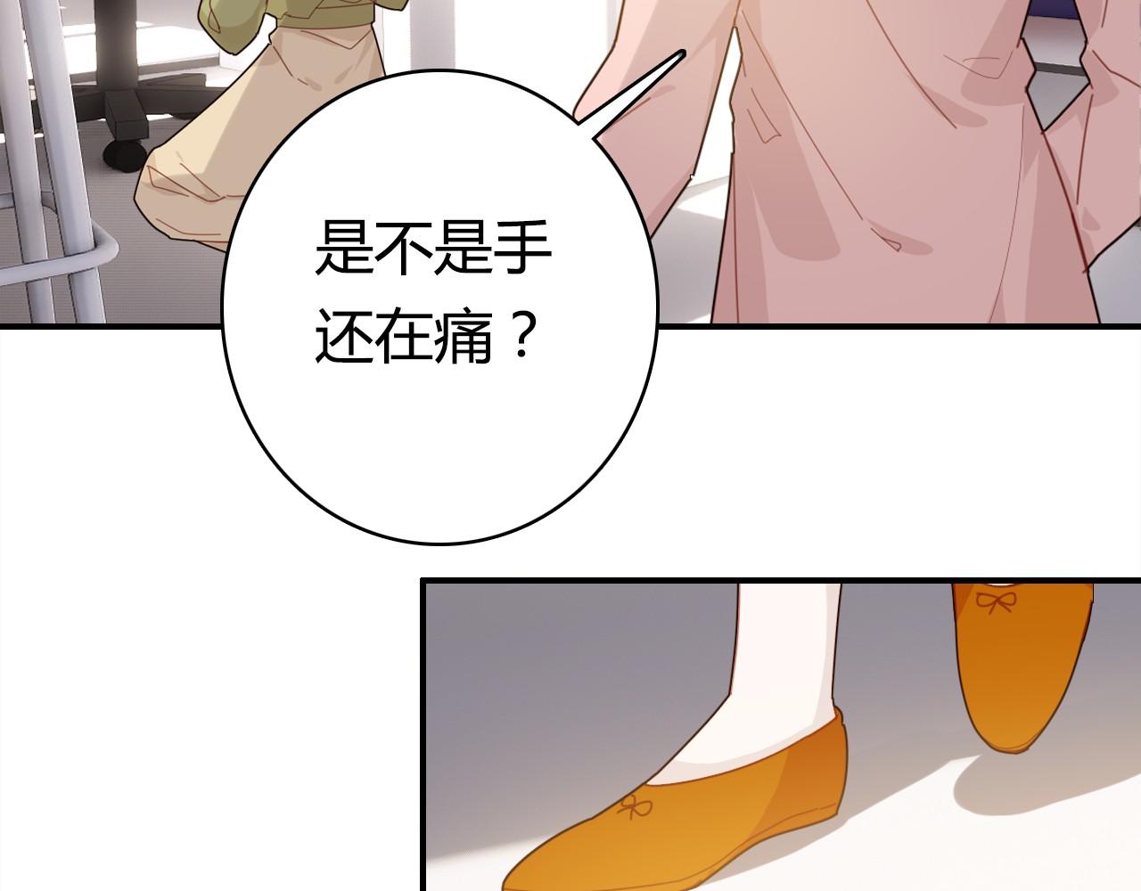 爱上傲娇龙王爷全集在哪看漫画,第38话 第一个朋友1图