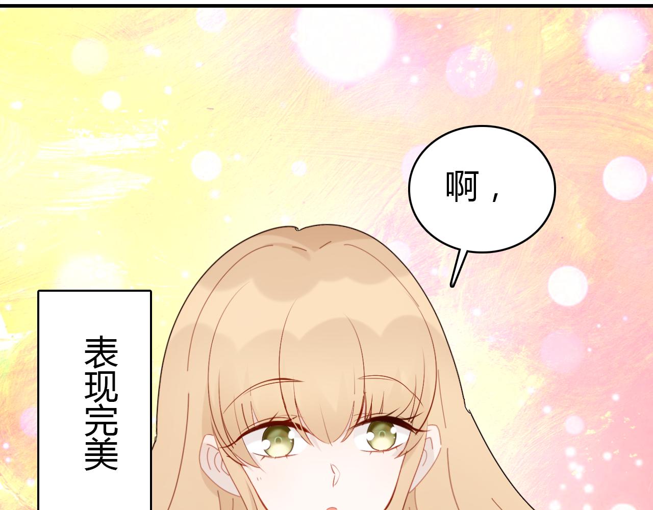 爱上傲娇龙王爷全集在哪看漫画,第37话 心烦意乱2图