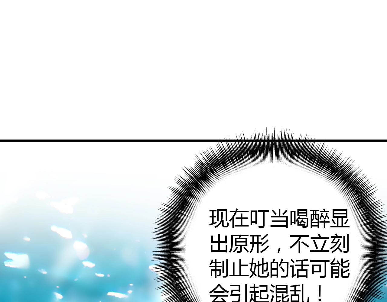 爱上傲娇龙王爷壁纸漫画,第45话  真实的心意1图