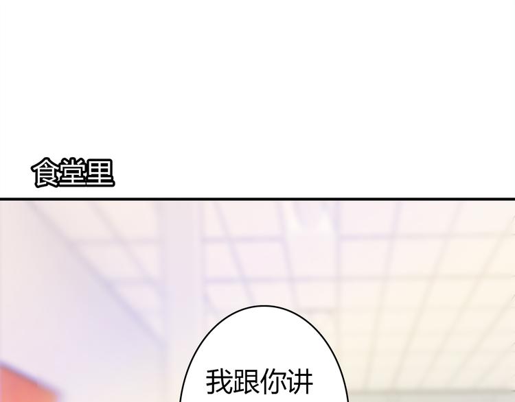 爱上傲娇龙王爷漫画在线阅读漫画,第7话 “美丽”的错误1图