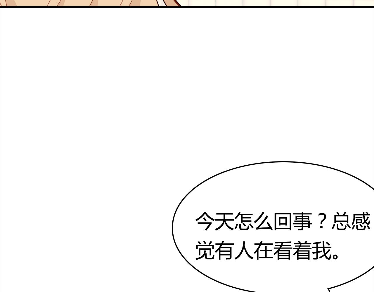 爱上傲娇龙王爷免费看漫画,第39话 “情敌”1图