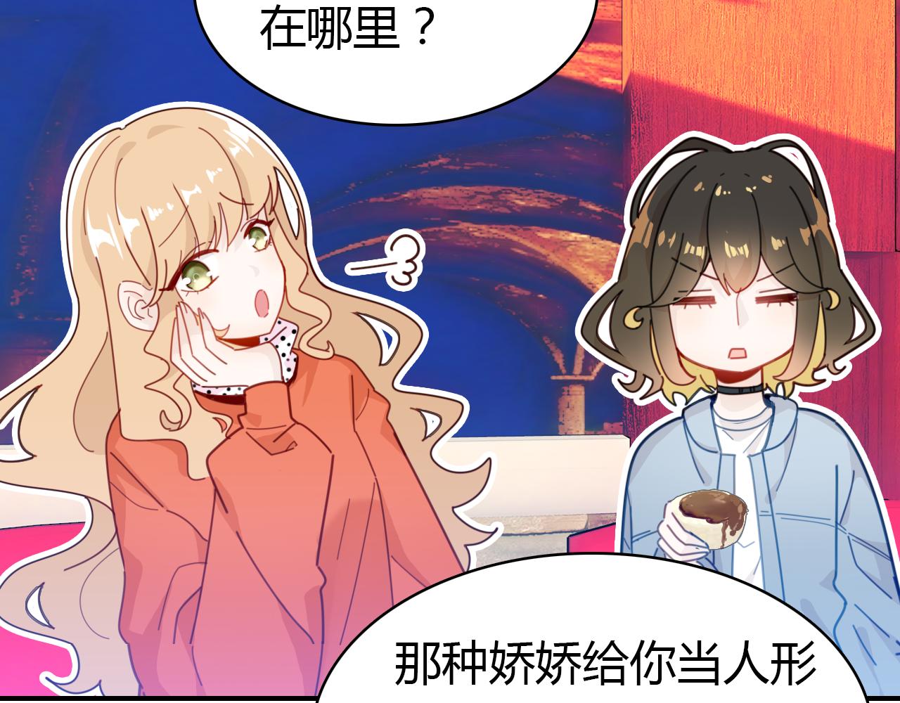 爱上傲娇龙王爷漫画免费看漫画,第26话 错过1图