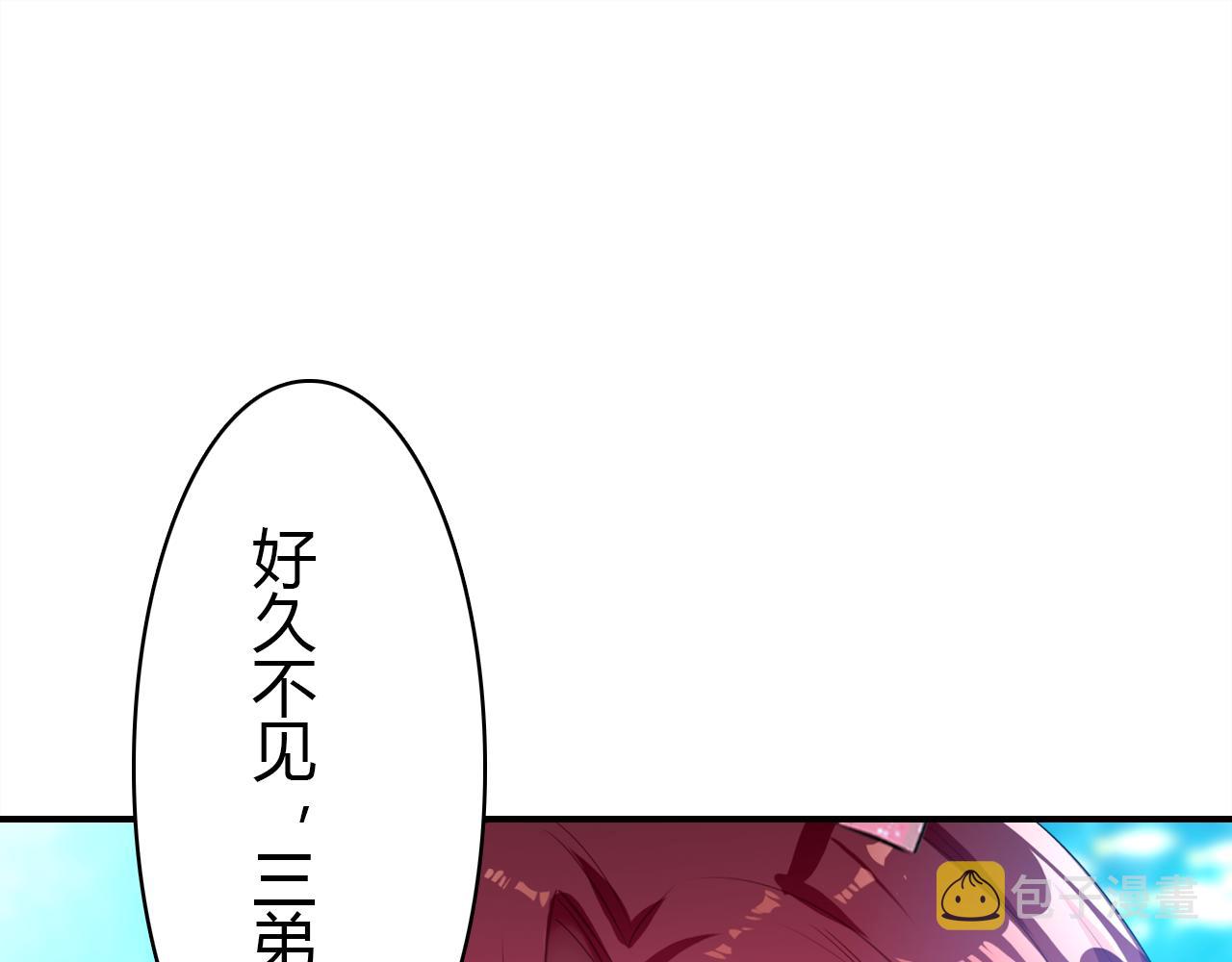 爱上傲娇龙王爷结局漫画,第13话 家人1图