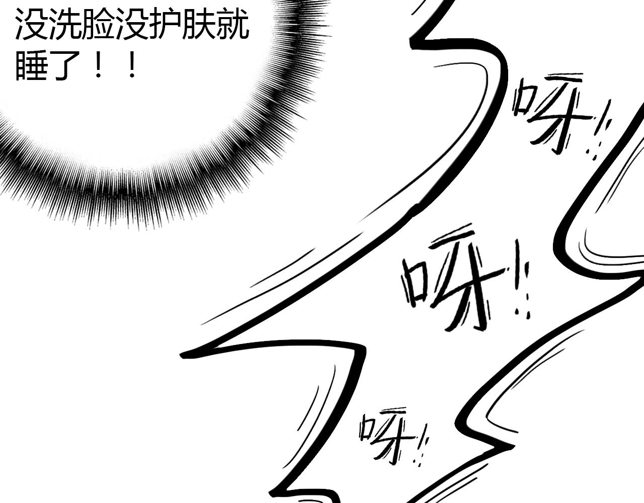 爱上傲娇龙王爷漫画全集观看漫画,第40话 眼泪1图