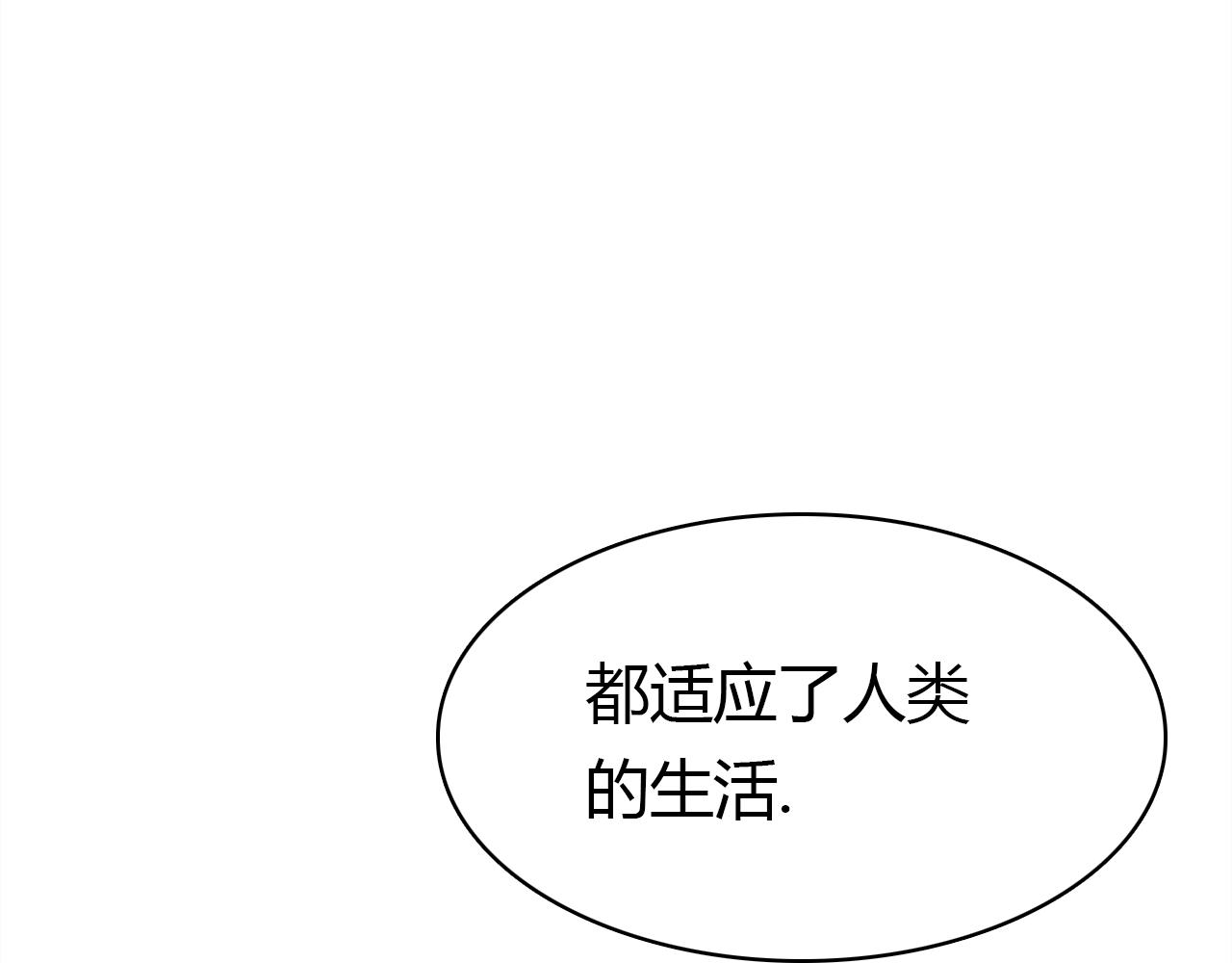 爱上傲娇龙王爷全集免费观看漫画,第14话 擂台2图