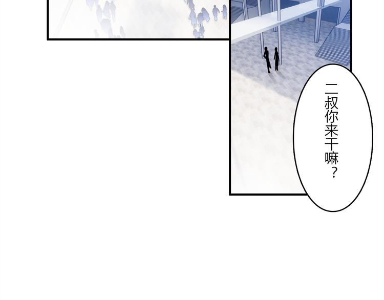 爱上傲娇龙王爷免费漫画,第11话 敢动我的人1图