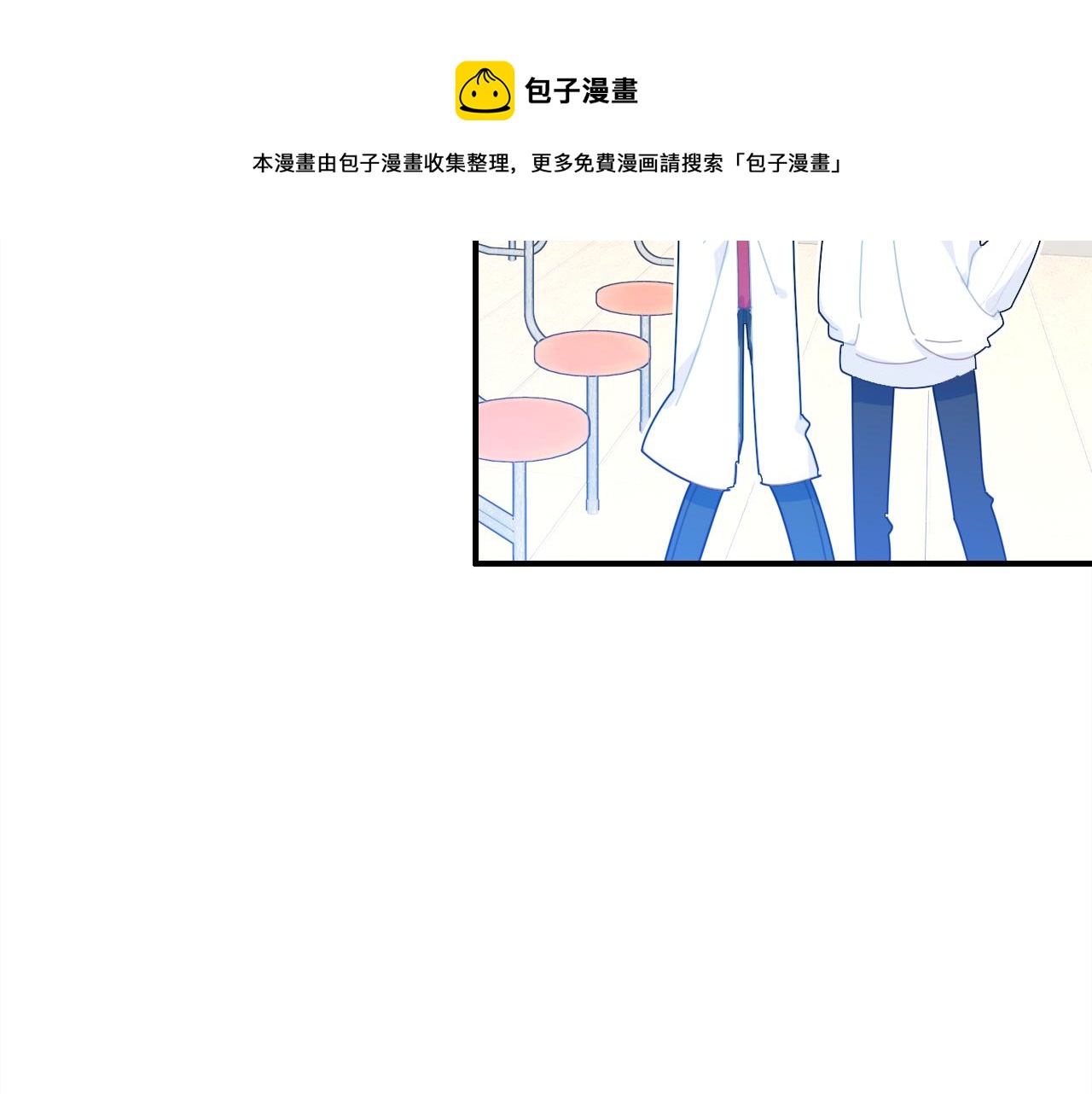 爱上傲娇龙王爷小说叫什么漫画,第25话 令人失望2图