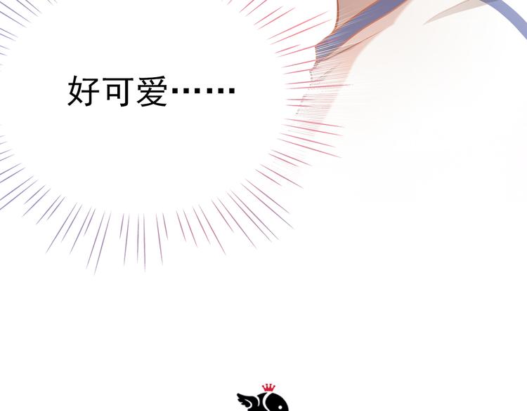 不良诱惑漫画,第11话 他不会喜欢我1图