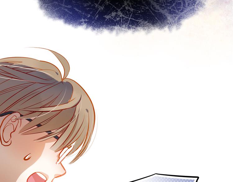 不良诱惑漫画,第14话 你才有病！2图