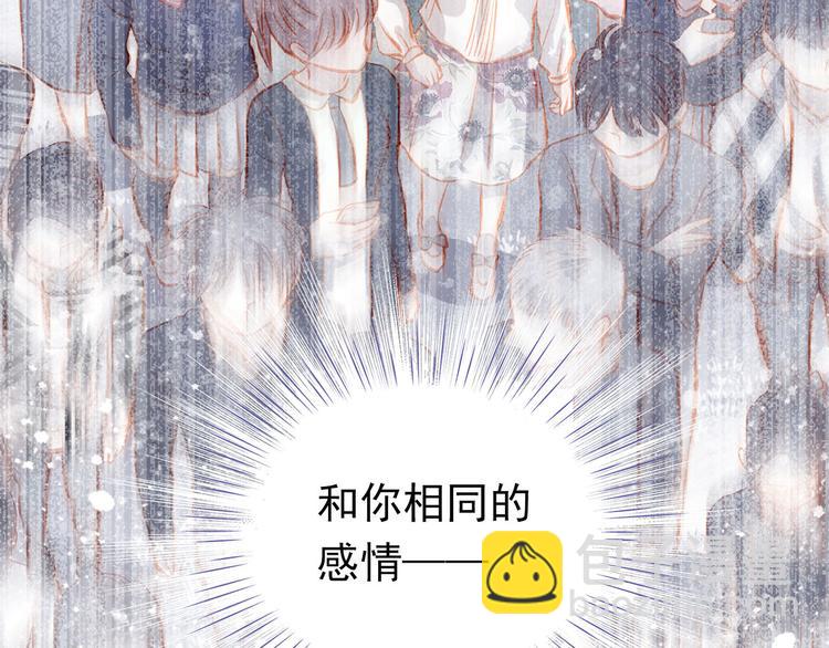 不良诱惑漫画,第27话 胡湘上台2图