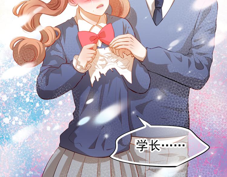 不良诱惑漫画,最终话 喜欢你1图
