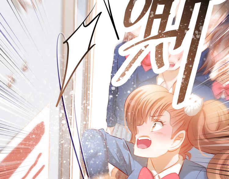 不良诱惑漫画,最终话 喜欢你1图