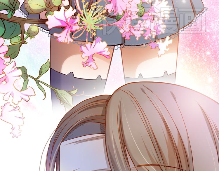 不良诱惑漫画,第11话 他不会喜欢我1图
