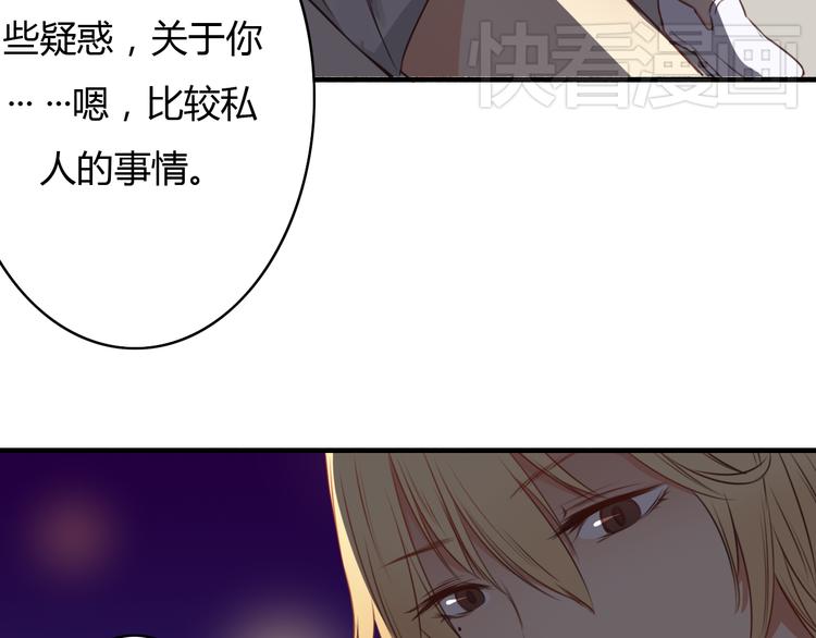 死亡告白倒计时漫画图片漫画,第10话 你竟然妄想吻她？2图