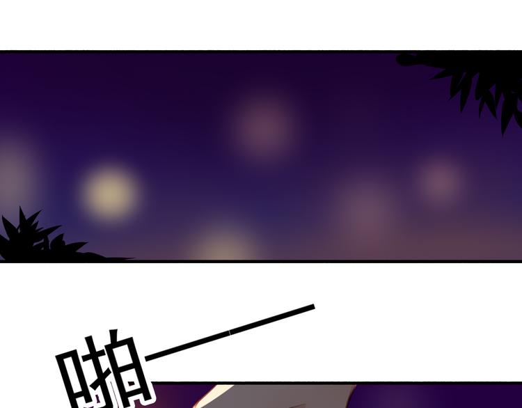 死亡告白倒计时漫画,第10话 你竟然妄想吻她？2图