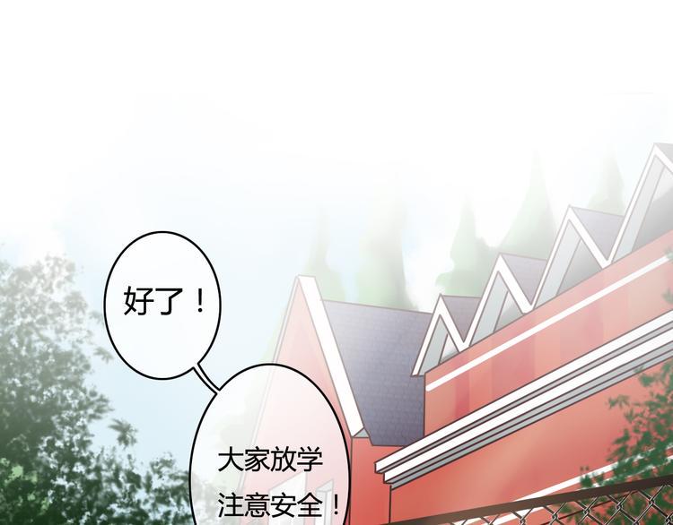 死亡告白倒计时漫画,第22话  告白有时候需要天时地利（上）2图