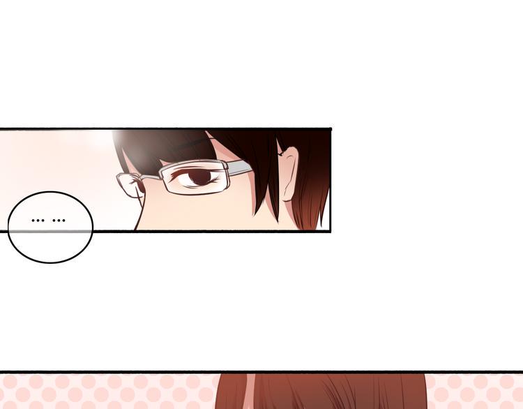 死亡告白倒计时漫画,第12话 今晚一定告白！1图