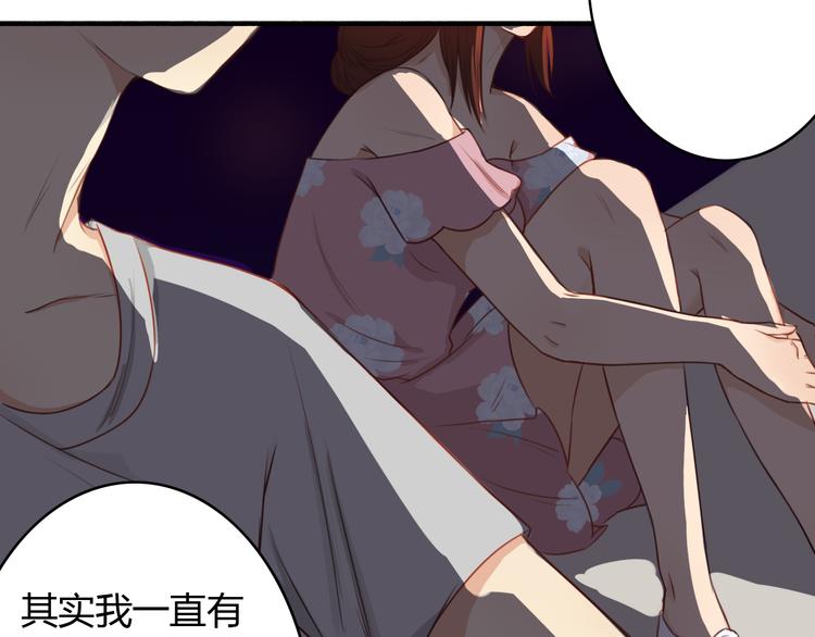 死亡告白倒计时漫画图片漫画,第10话 你竟然妄想吻她？1图