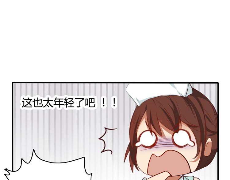 死亡倒计时文字游戏漫画,第17话 让我抱一下好吗1图