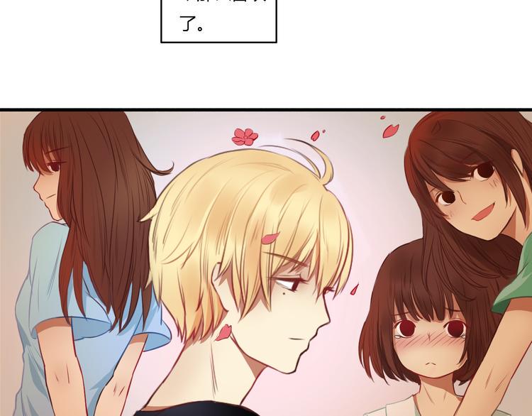 死亡告白倒计时漫画,第14话 让我陪你吧2图