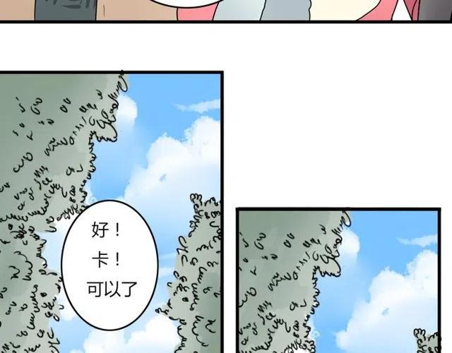 恋爱从今天开始动画片漫画,第26话 苏兹森林落难，谁能英雄救美？1图