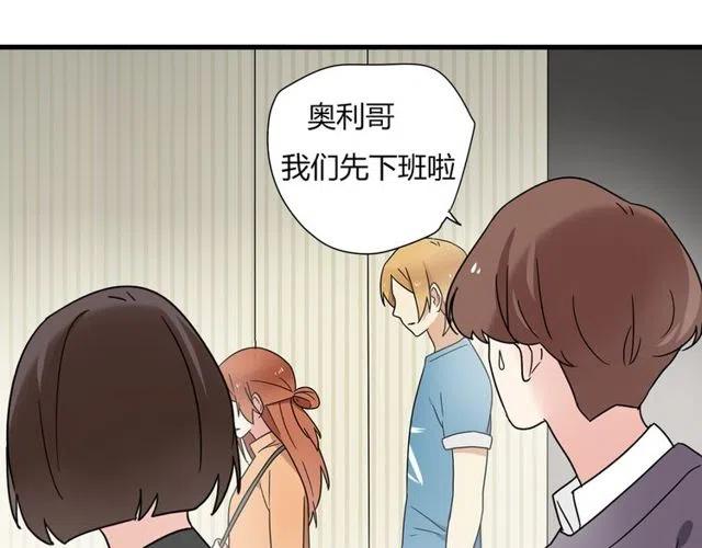 从恋爱开始结婚更新日历漫画,第16话 你又想像从前一样玩弄我吗1图