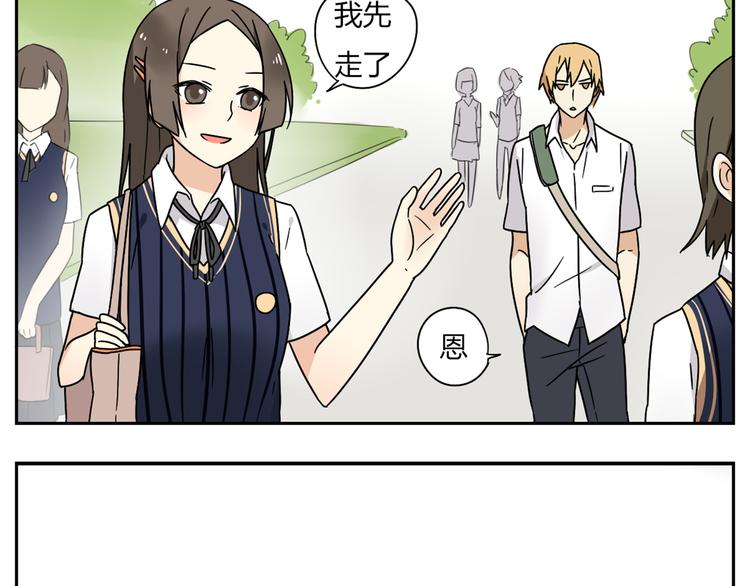 从今天起开始恋爱吧漫画,第2话 这算是约会吗？2图