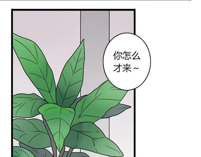 恋爱从今天开始漫画全集免费阅读漫画,第32话 我是奥利的女朋友2图