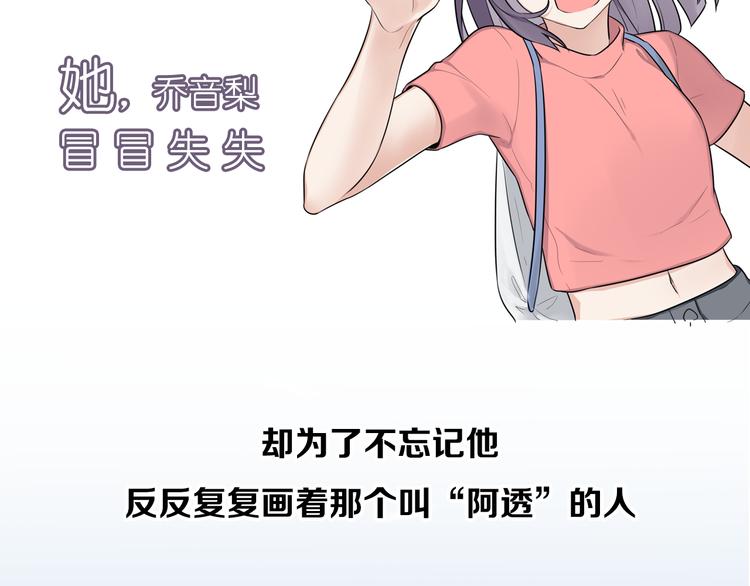 恋爱从今天开始漫画为什么没了漫画,新作归来！《时光守护人》2图