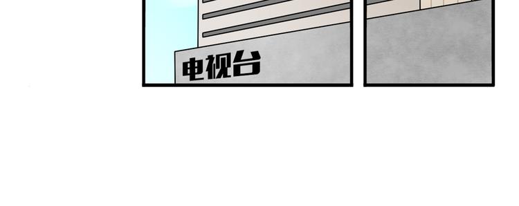 恋爱!从今天开始漫画全集免费阅读漫画,第9话 奥利居然来我家1图