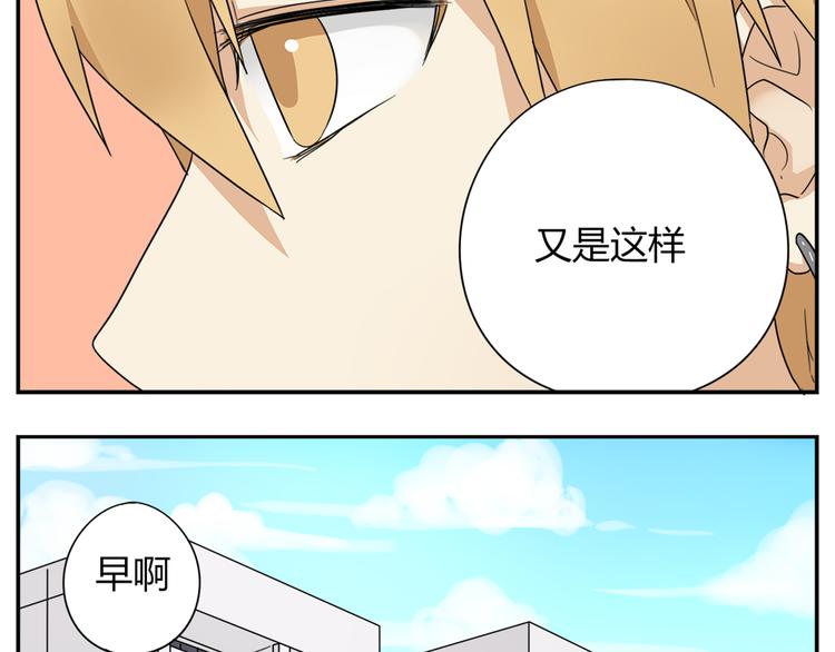 从今天起开始恋爱吧漫画,第1话 学姐帮我递了情书1图