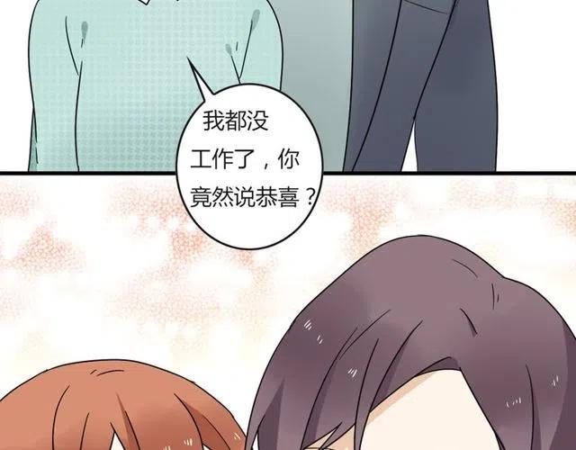 从今天起开始恋爱漫画,第23话 你就那么不想和我待在一起吗2图