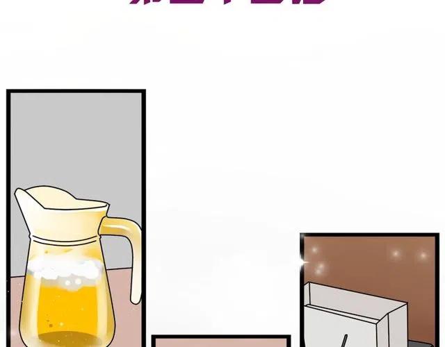 恋爱从今天开始完结漫画,第34话 我喜欢的是你不是她2图