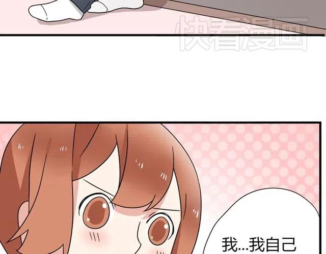 从恋爱开始到现在漫画,第10话 好久不见，木戈1图