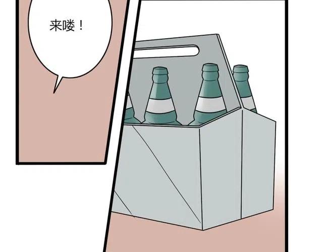 恋爱从今天开始漫画全集免费阅读漫画,第34话 我喜欢的是你不是她1图