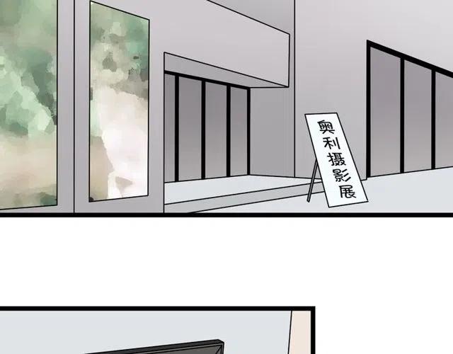 恋爱从今天开始动漫在线看漫画,番外篇 现在的我们都很好1图