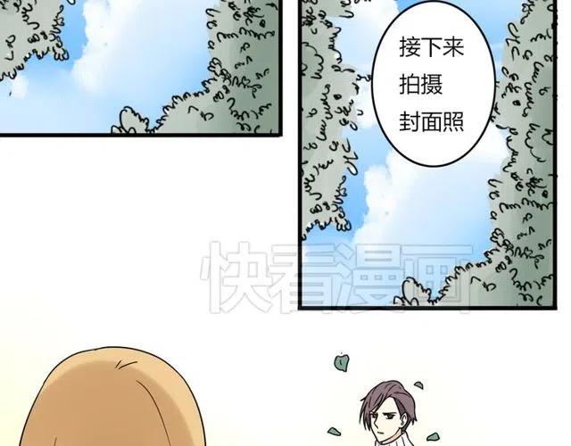 恋爱从今天开始动画片漫画,第26话 苏兹森林落难，谁能英雄救美？2图