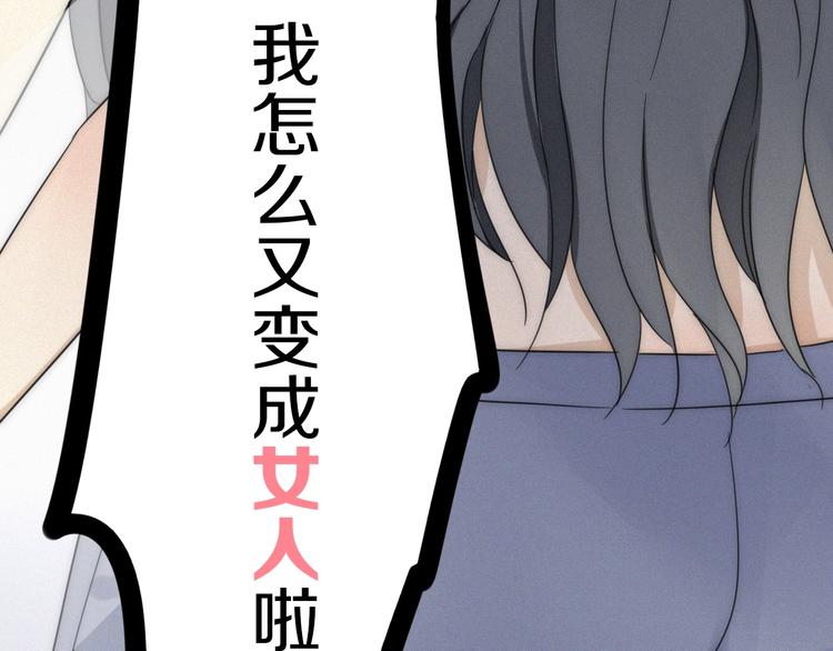 从今天起开始恋爱吧漫画,新作来袭1图