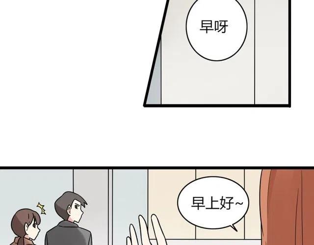 恋爱从今天开始漫画免费漫画,第39话 热恋第一天他就失踪了2图