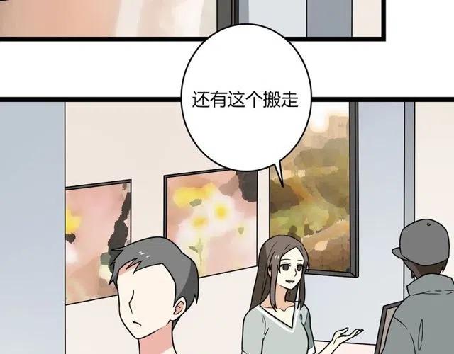 恋爱从今天开始动漫在线看漫画,番外篇 现在的我们都很好1图