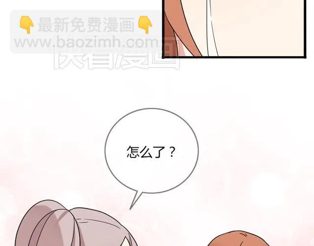 恋爱！从今天开始漫画,第19话 怎么会是这样2图