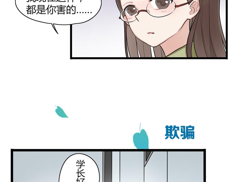 恋爱从今天开始漫画为什么没了漫画,新作归来！《时光守护人》2图