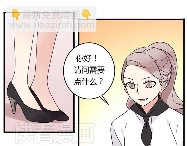 恋爱从今天开始动画片漫画,第18话 我对你一见钟情1图