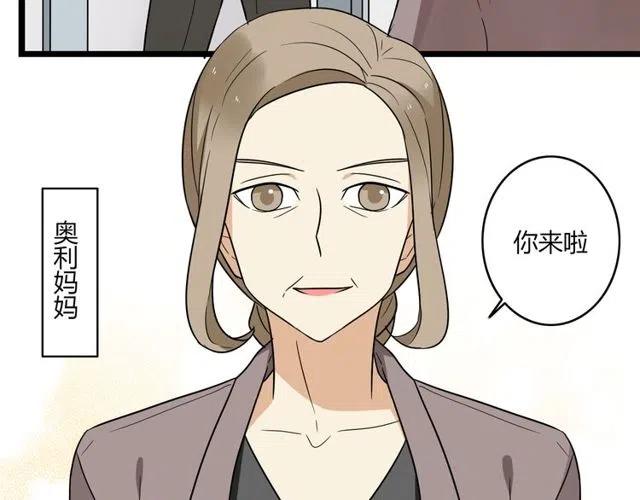 恋爱从今天开始图片唯美漫画,第38话 我们不能在一起了1图